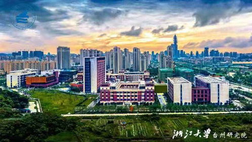 創(chuàng)新激發(fā)新動能,浙江臺州入圍國家創(chuàng)新型城市建設(shè)名單