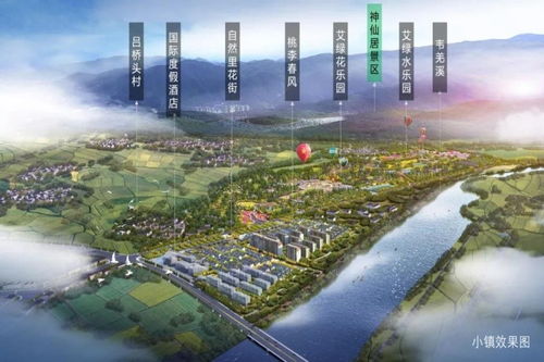 藍城定制產品,即將首獻臺州神仙居