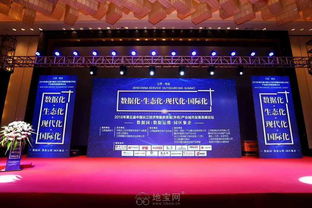 專業(yè)會議攝影攝像服務(wù) 捕捉精彩瞬間，呈現(xiàn)卓越成果